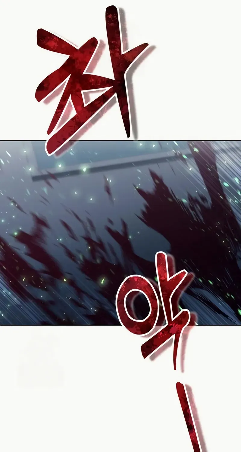 Read Urek Mazino (en) Manga Online