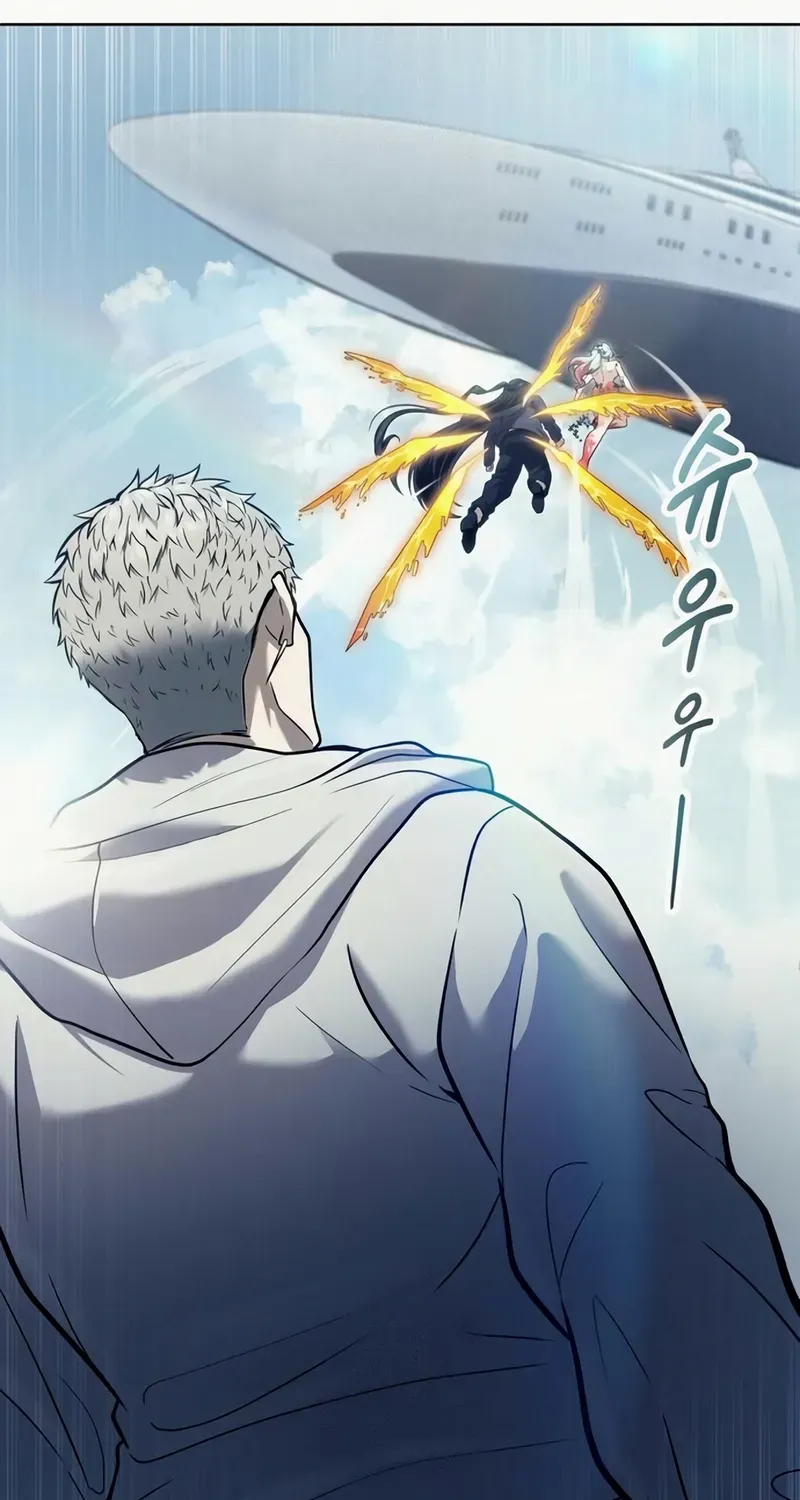 Read Urek Mazino (en) Manga Online