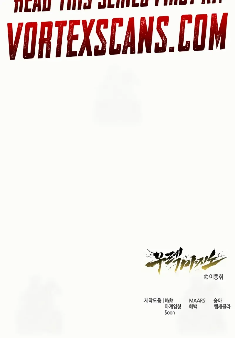 Read Urek Mazino (en) Manga Online