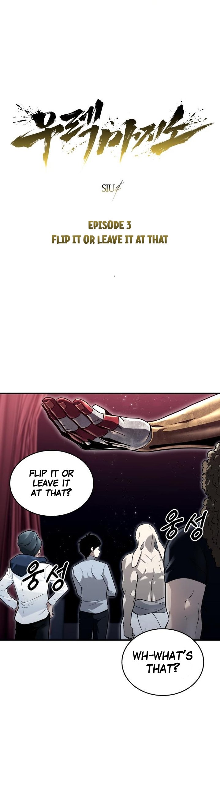 Read Urek Mazino (en) Manga Online