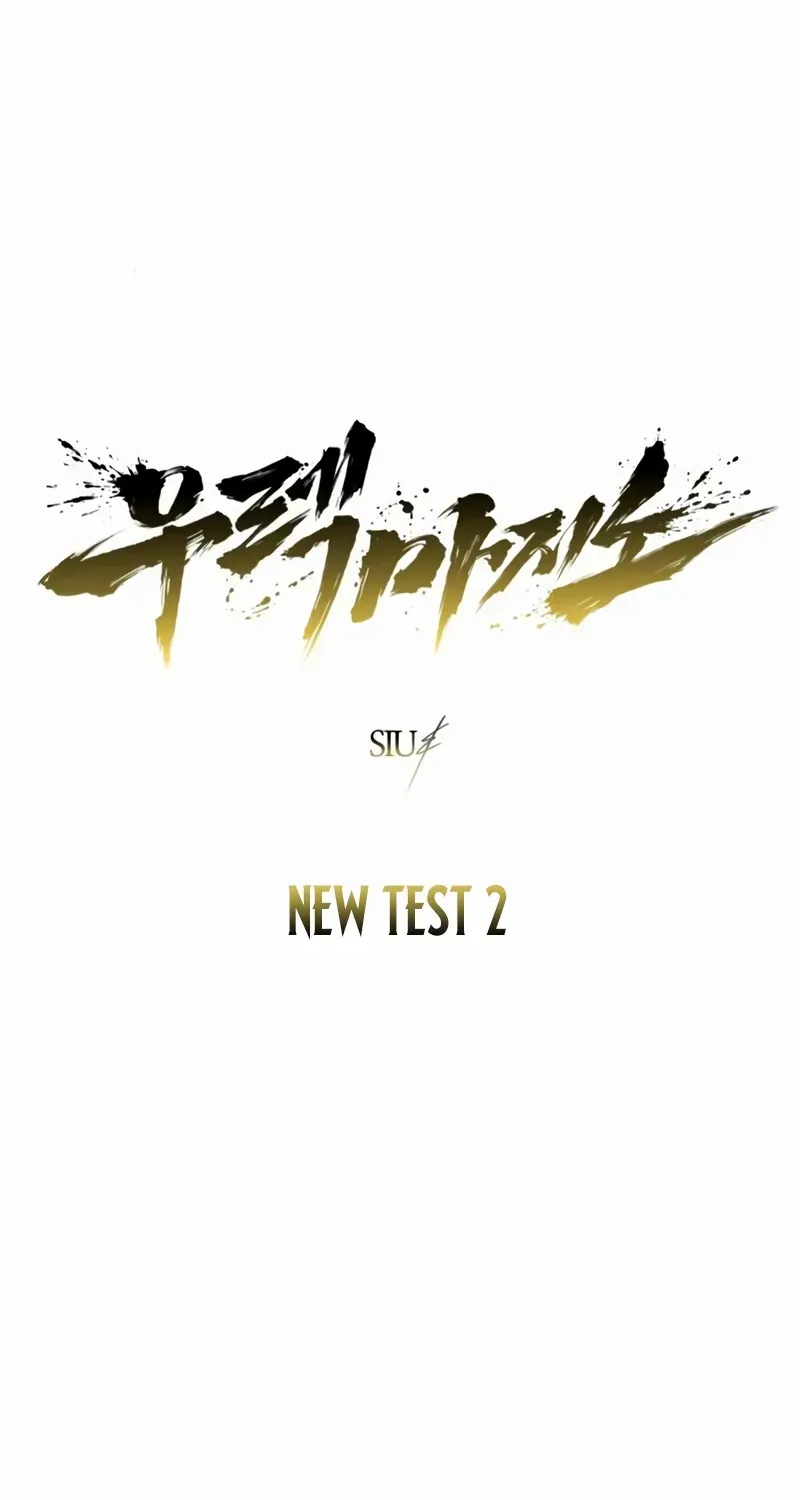 Read Urek Mazino (en) Manga Online