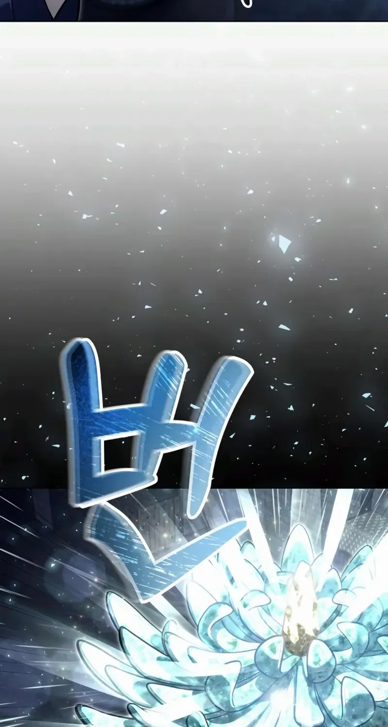 Read Urek Mazino (en) Manga Online