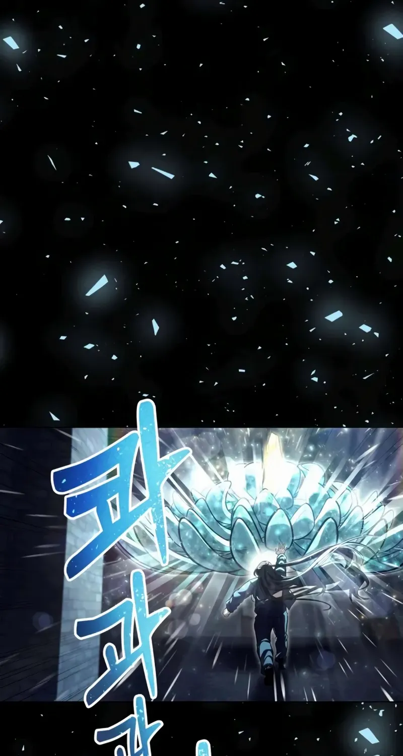 Read Urek Mazino (en) Manga Online