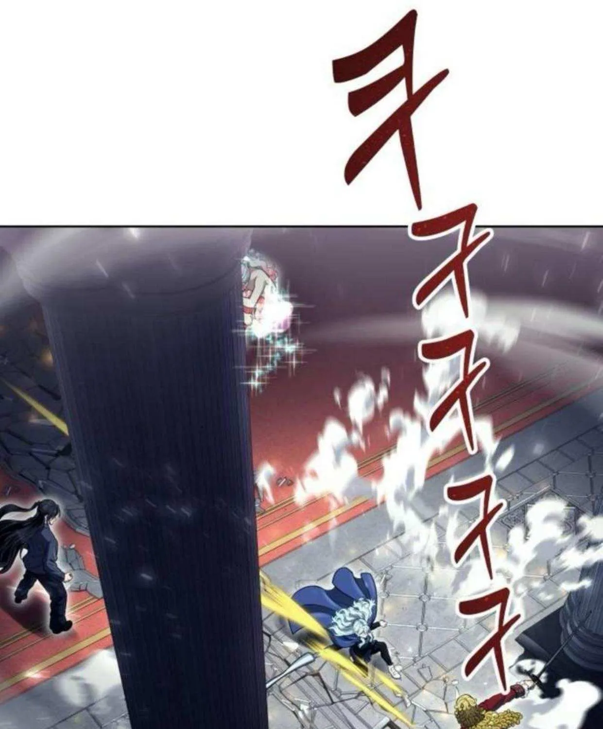 Read Urek Mazino (en) Manga Online