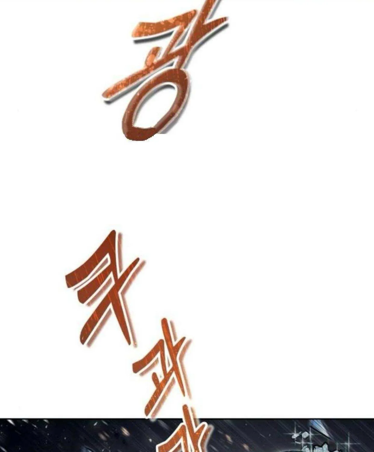 Read Urek Mazino (en) Manga Online