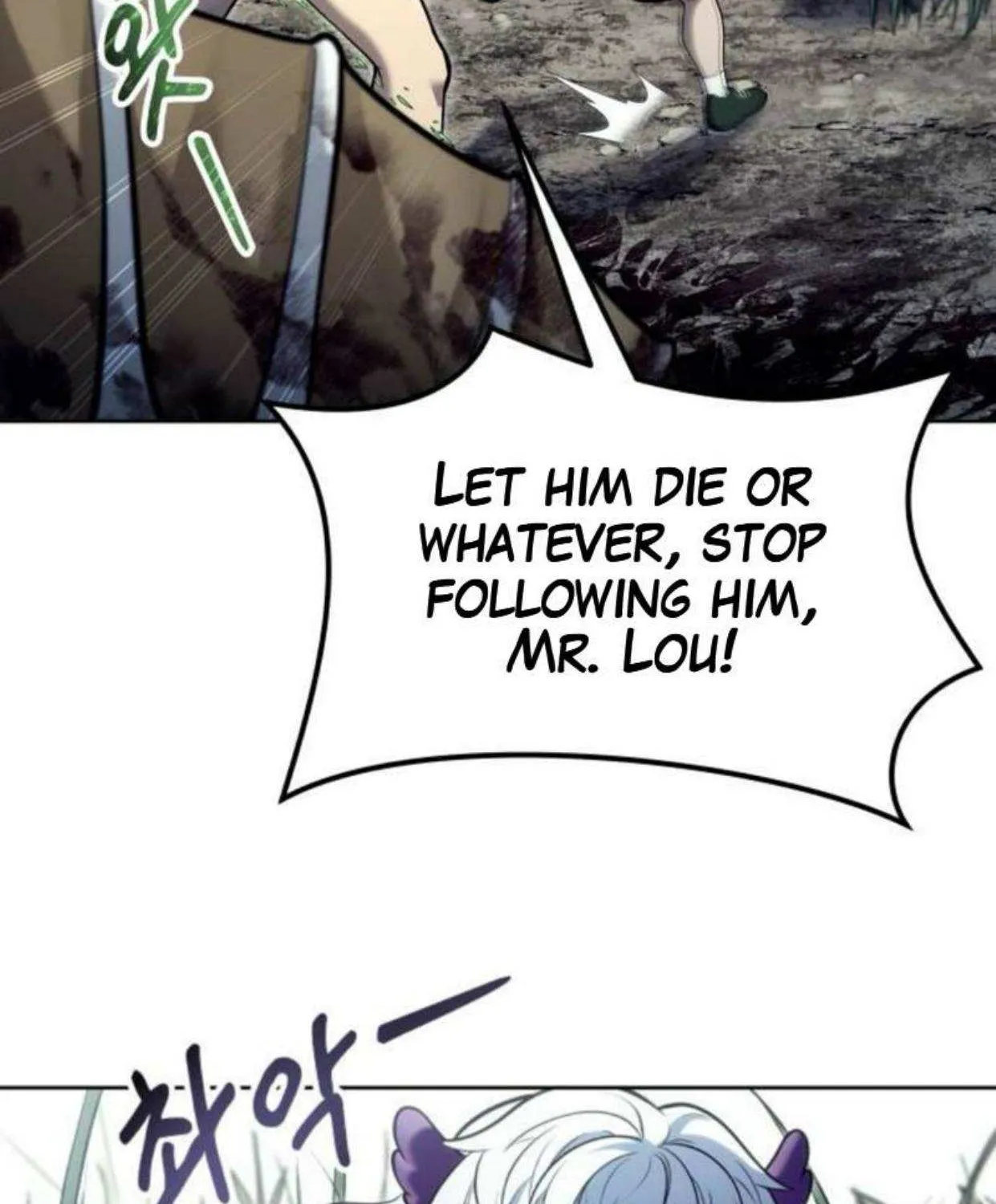 Read Urek Mazino (en) Manga Online