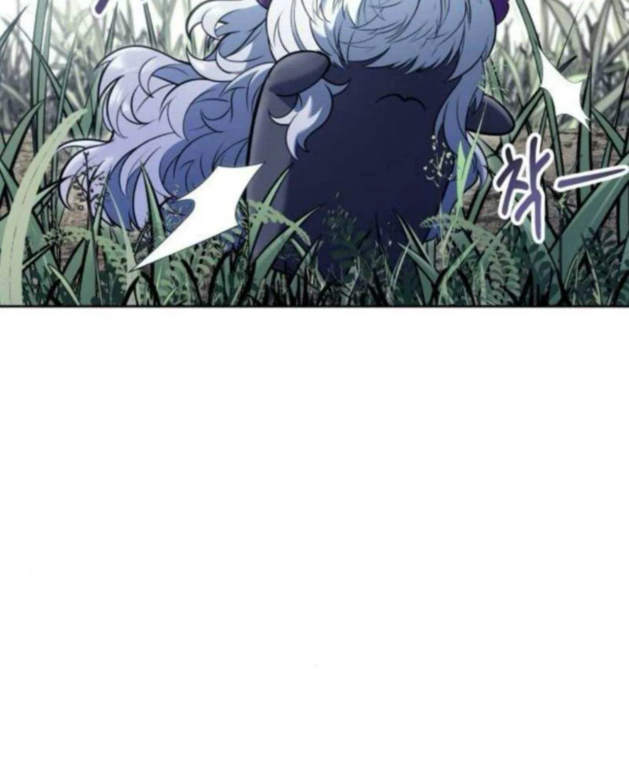 Read Urek Mazino (en) Manga Online