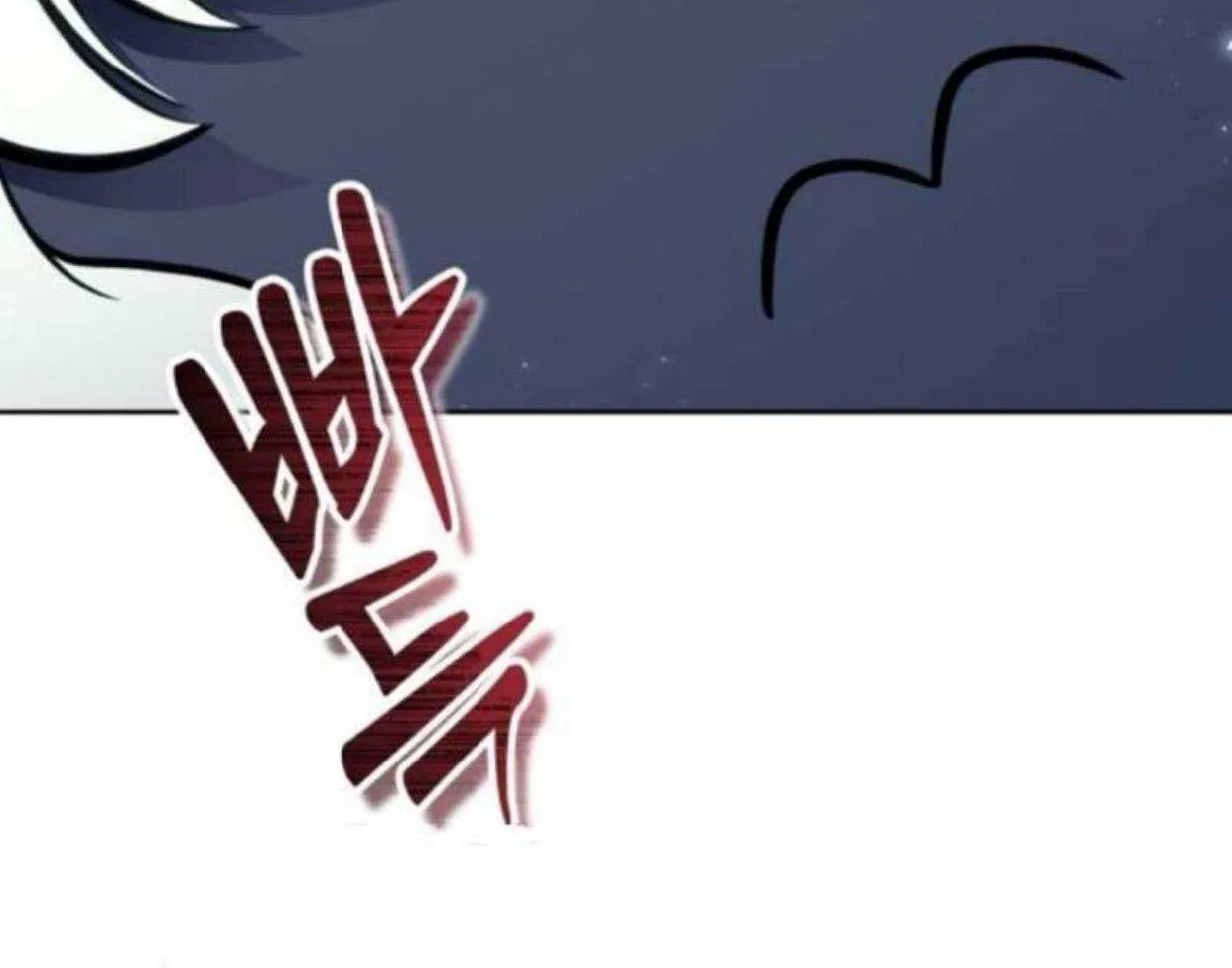 Read Urek Mazino (en) Manga Online