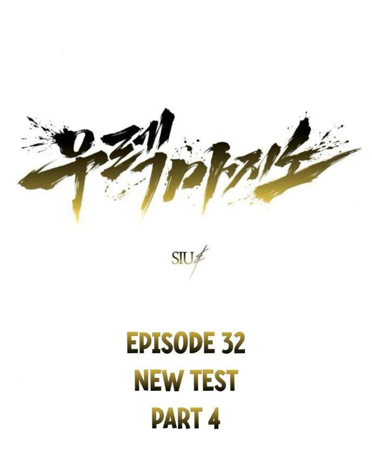 Read Urek Mazino (en) Manga Online