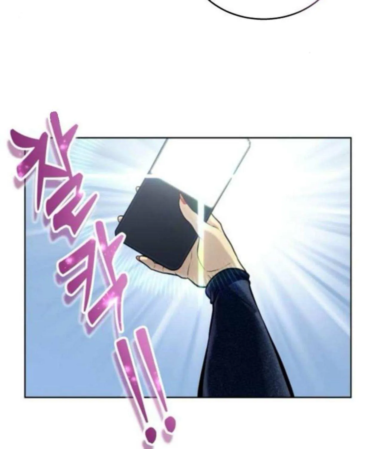 Read Urek Mazino (en) Manga Online