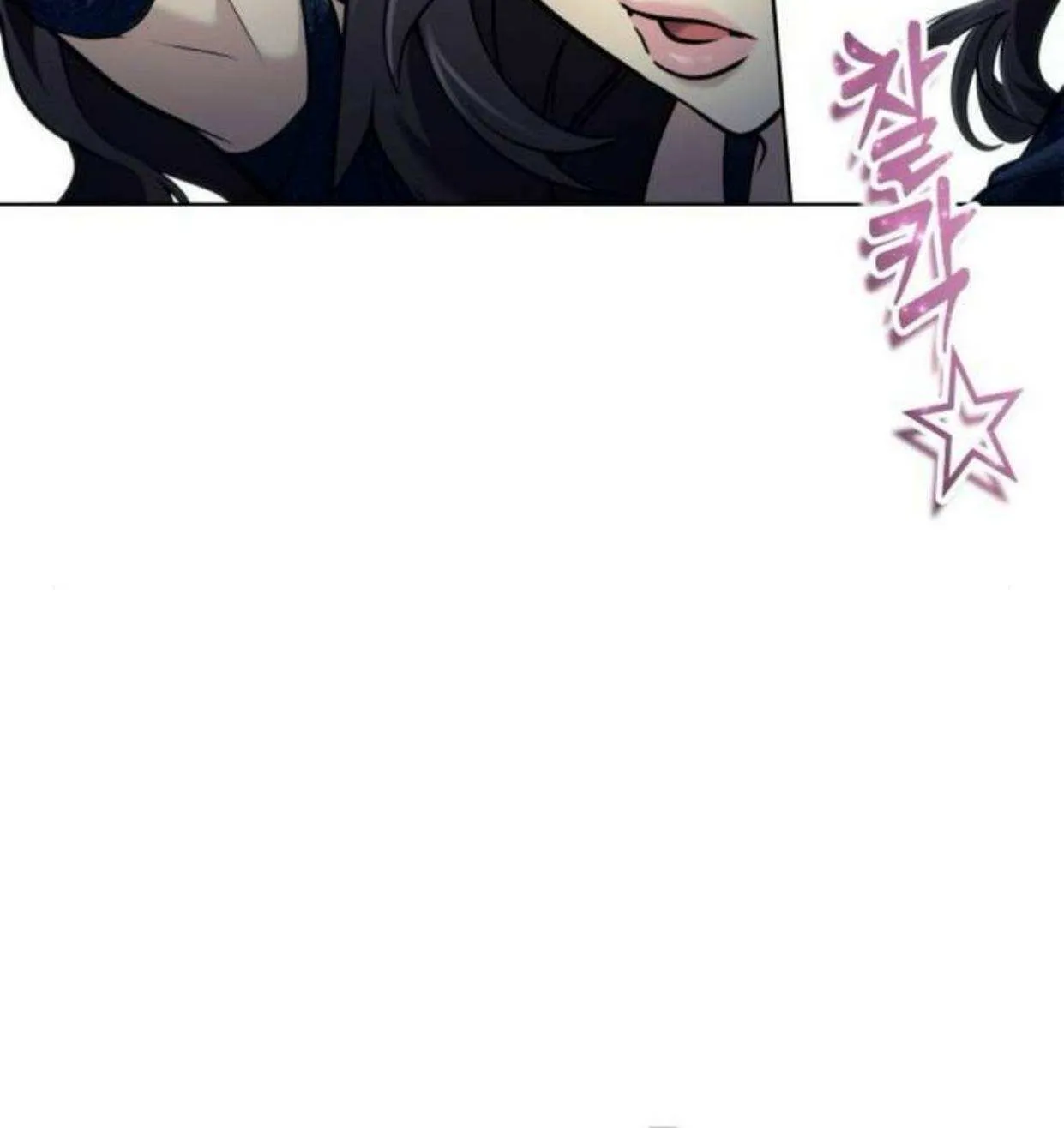 Read Urek Mazino (en) Manga Online