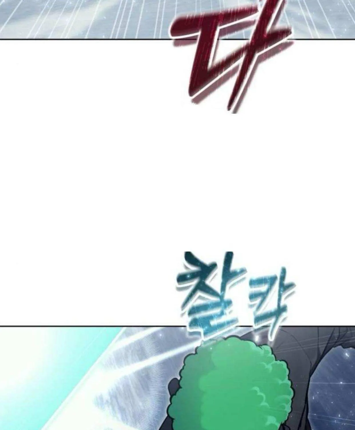 Read Urek Mazino (en) Manga Online