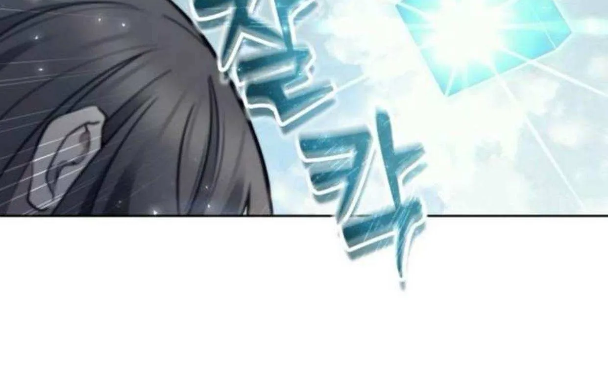 Read Urek Mazino (en) Manga Online