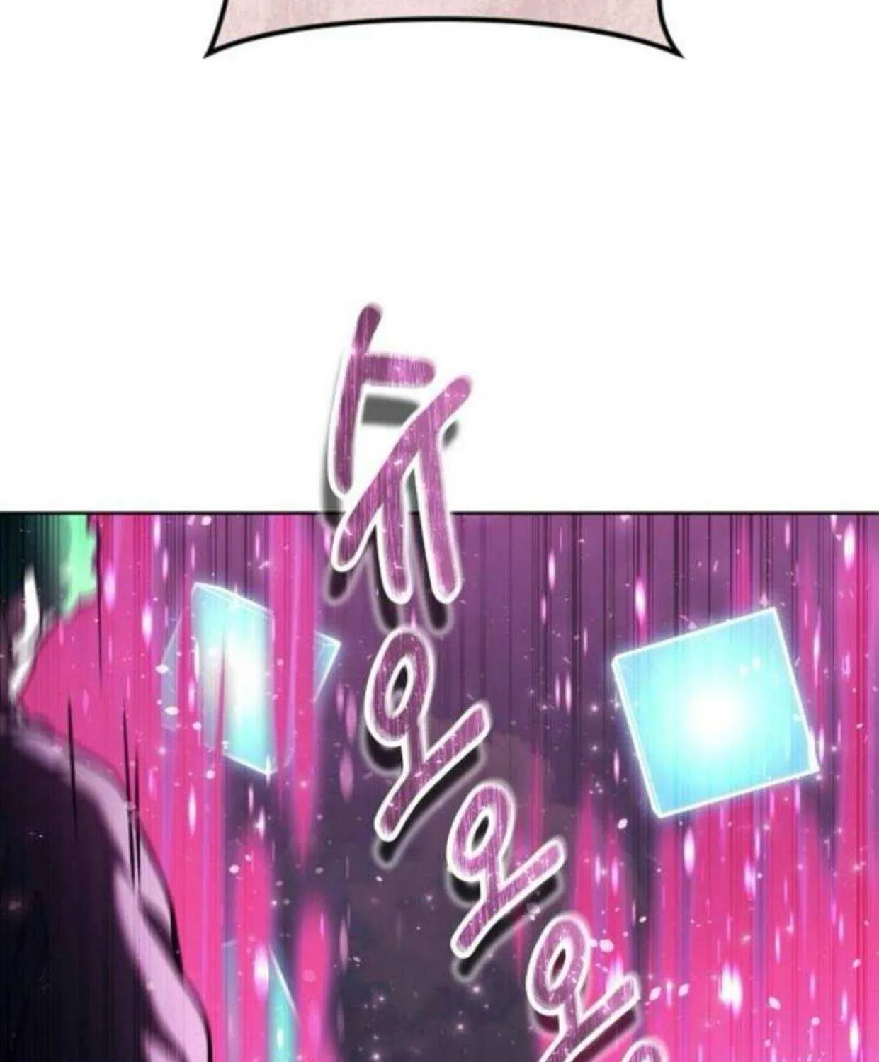 Read Urek Mazino (en) Manga Online