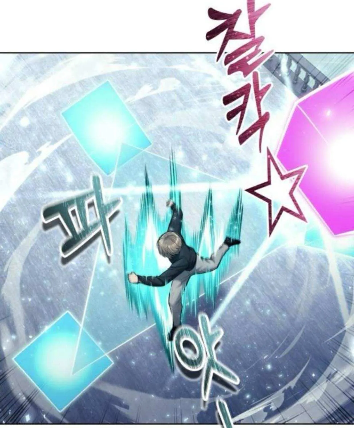 Read Urek Mazino (en) Manga Online