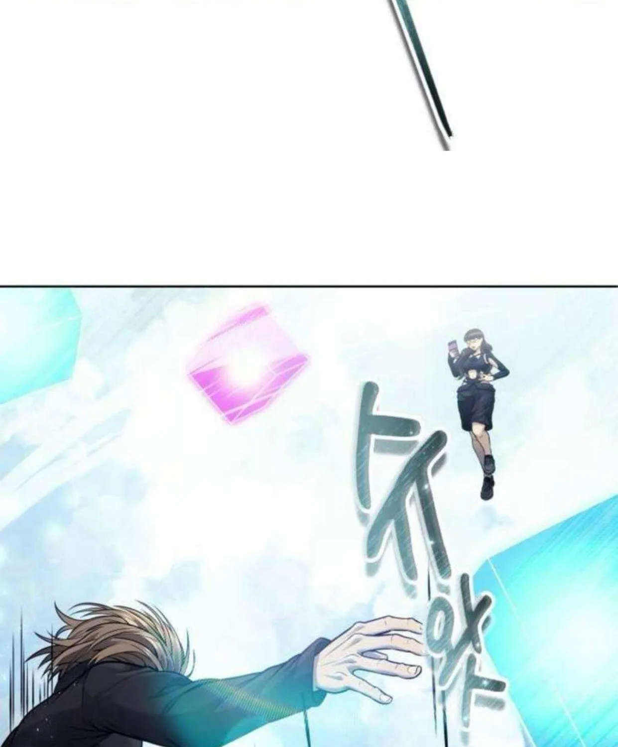 Read Urek Mazino (en) Manga Online