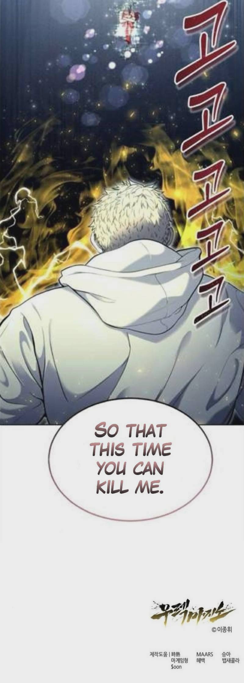 Read Urek Mazino (en) Manga Online