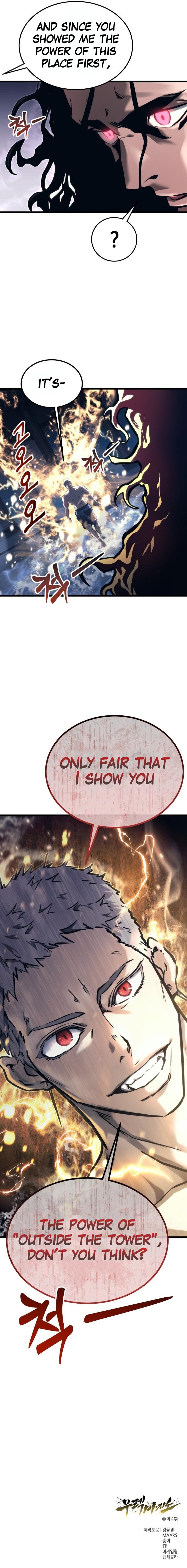 Read Urek Mazino (en) Manga Online