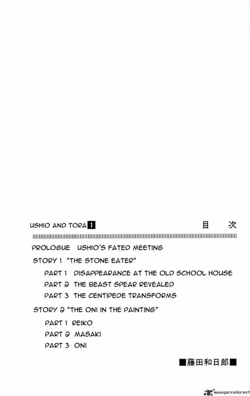 Read Ushio and Tora (en) Manga Online