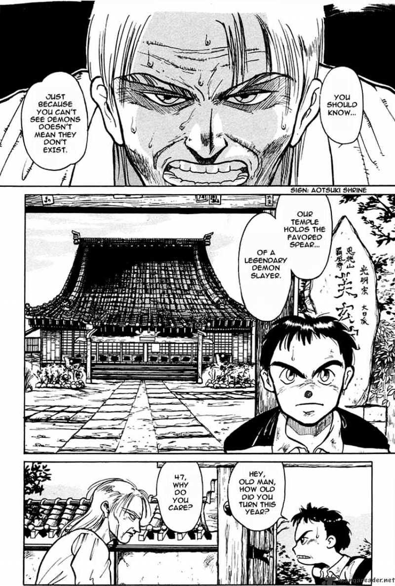 Read Ushio and Tora (en) Manga Online