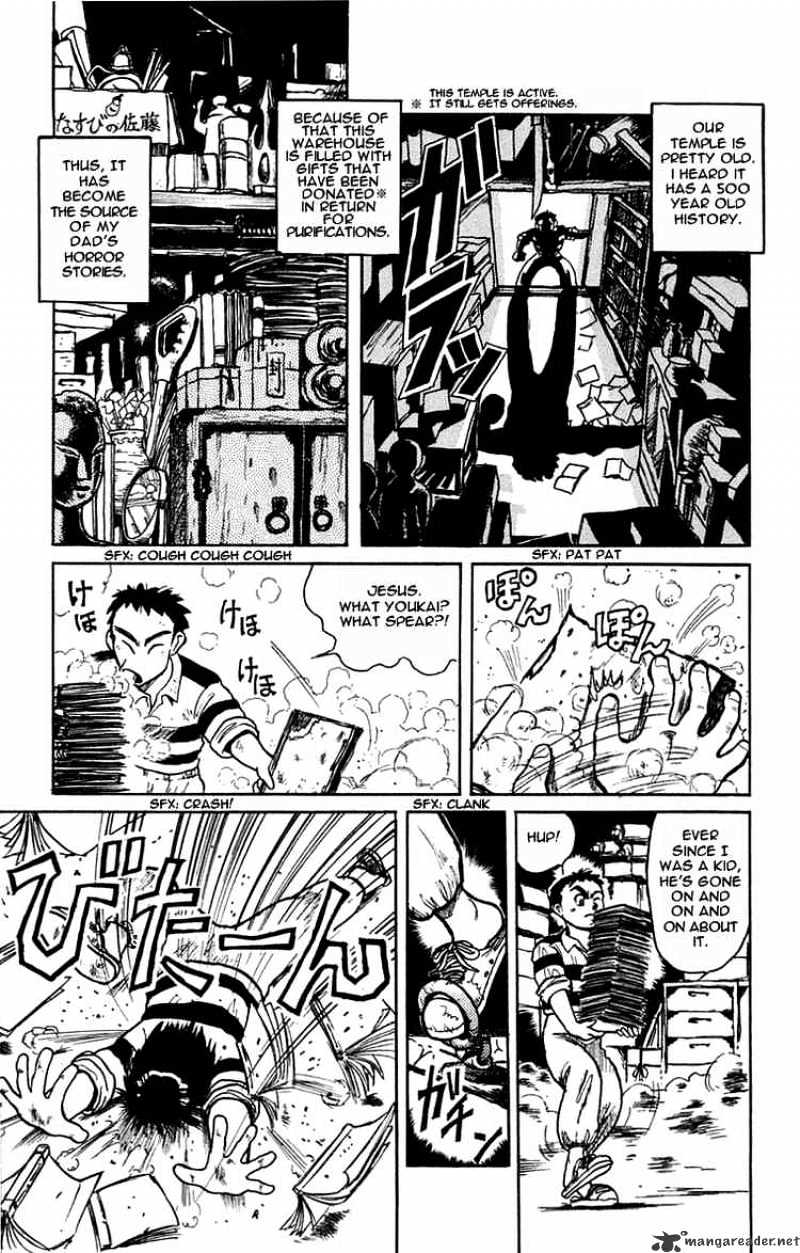 Read Ushio and Tora (en) Manga Online