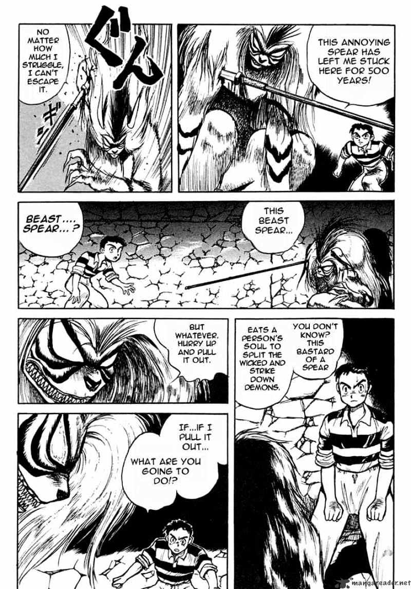 Read Ushio and Tora (en) Manga Online