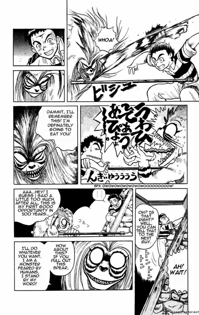 Read Ushio and Tora (en) Manga Online