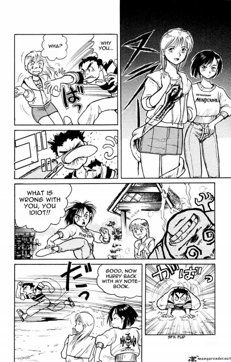 Read Ushio and Tora (en) Manga Online