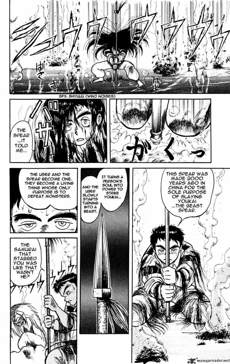 Read Ushio and Tora (en) Manga Online