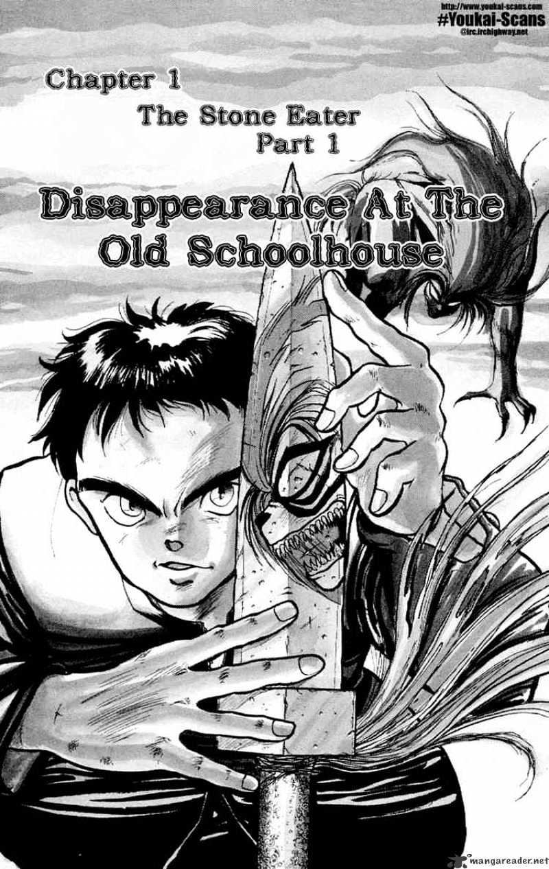 Read Ushio and Tora (en) Manga Online