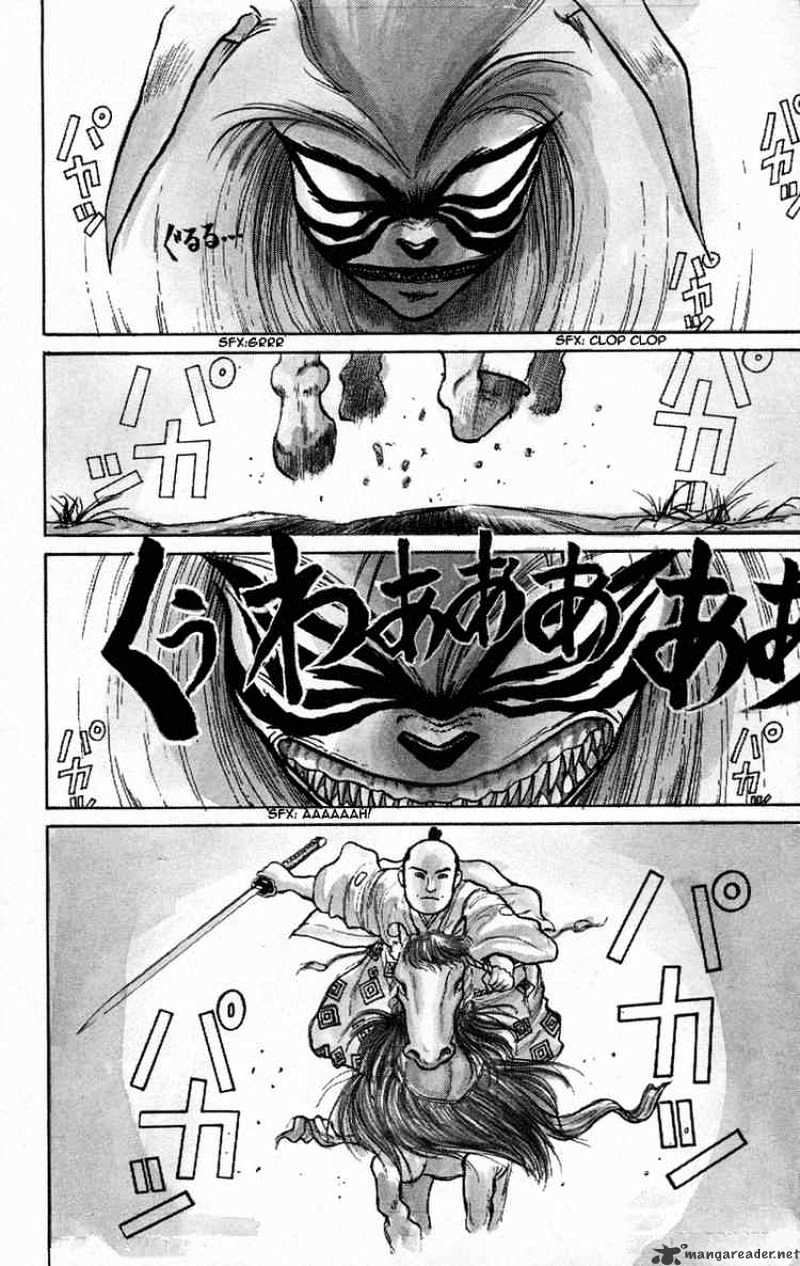 Read Ushio and Tora (en) Manga Online