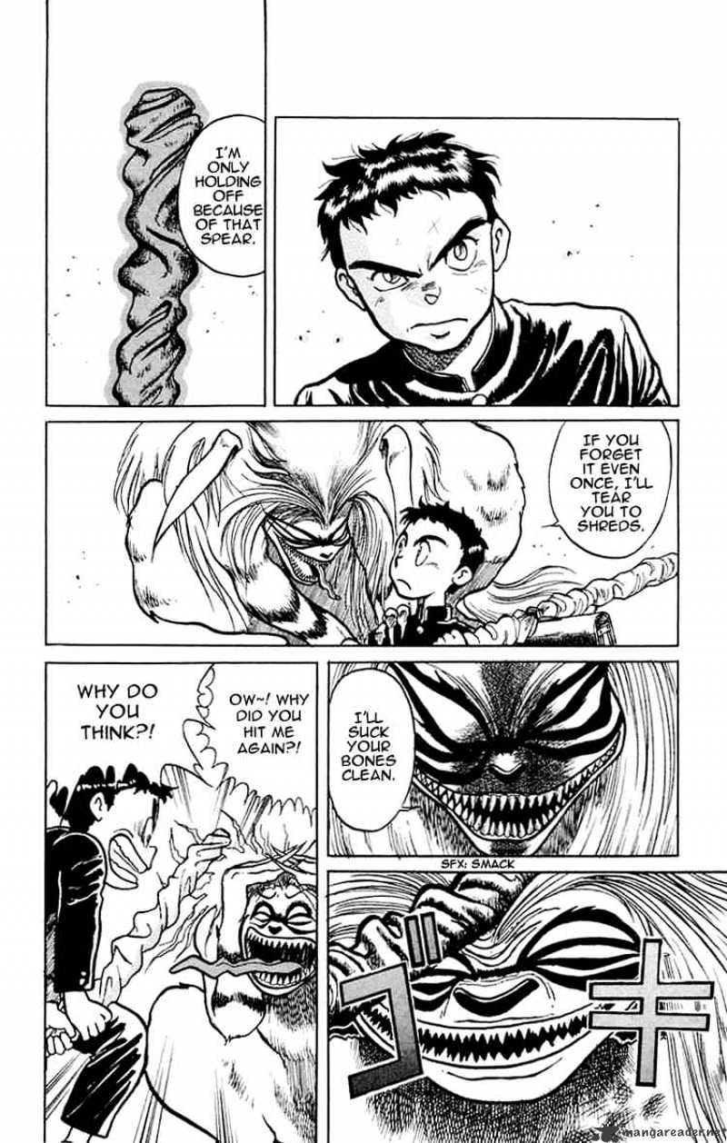 Read Ushio and Tora (en) Manga Online