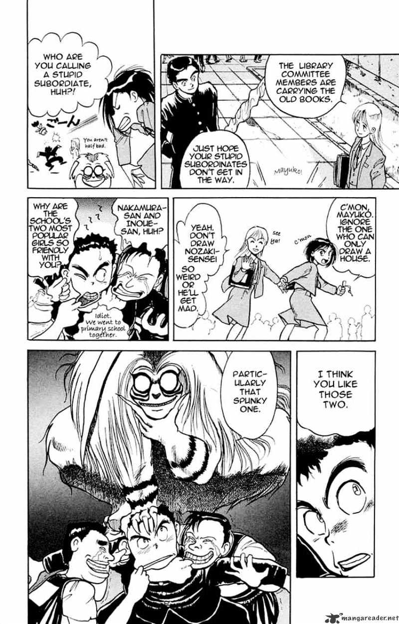 Read Ushio and Tora (en) Manga Online