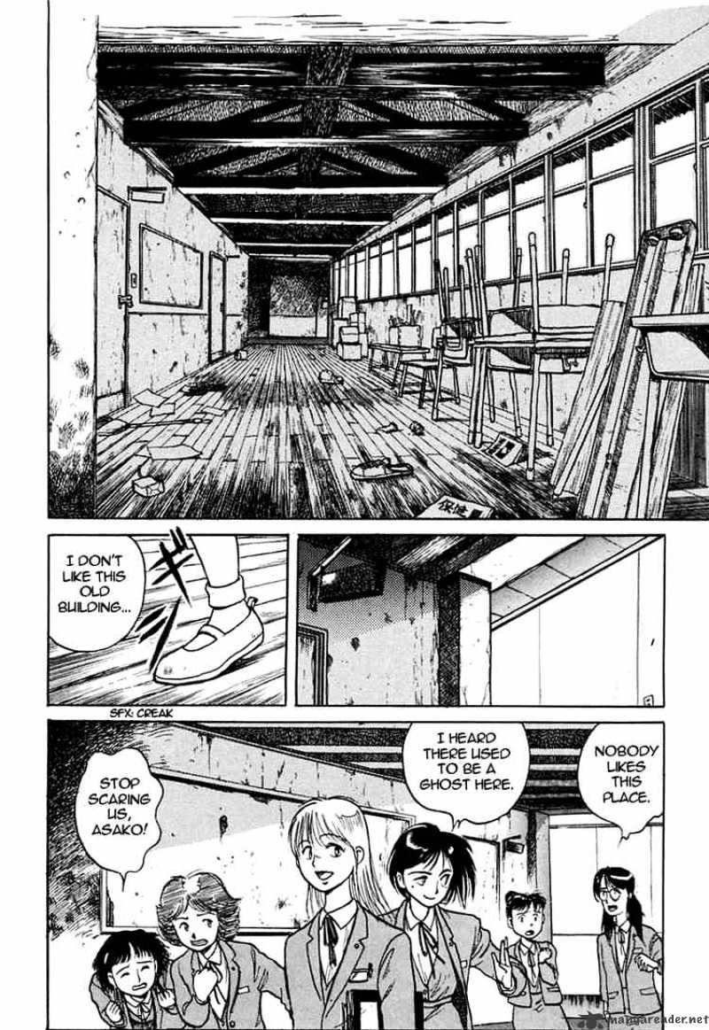 Read Ushio and Tora (en) Manga Online