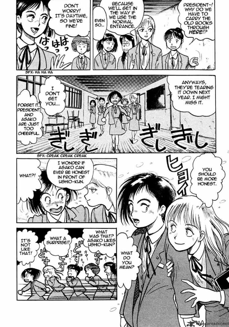 Read Ushio and Tora (en) Manga Online