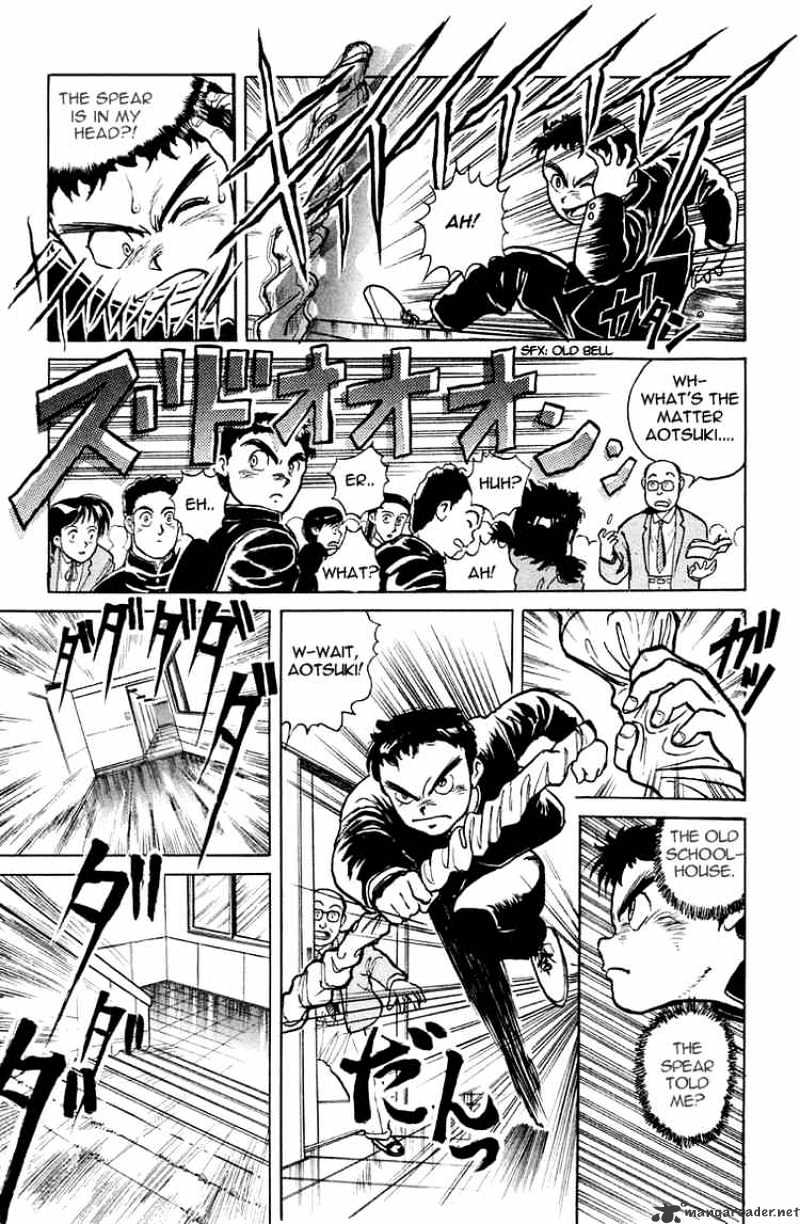 Read Ushio and Tora (en) Manga Online