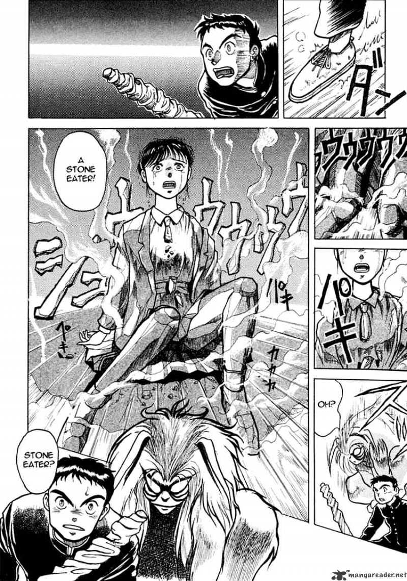 Read Ushio and Tora (en) Manga Online