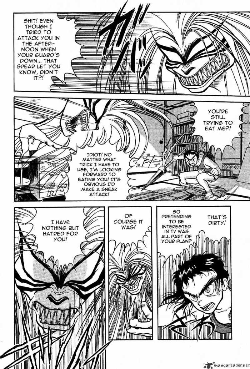 Read Ushio and Tora (en) Manga Online