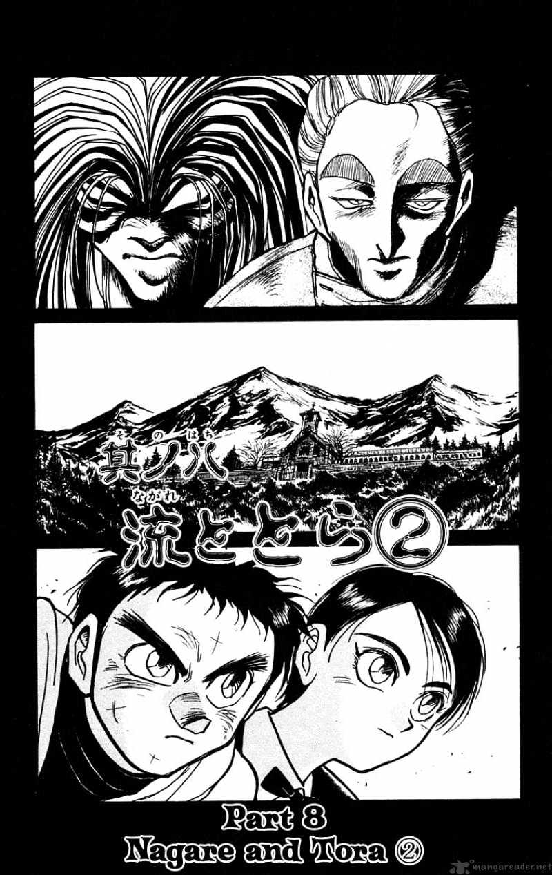 Read Ushio and Tora (en) Manga Online