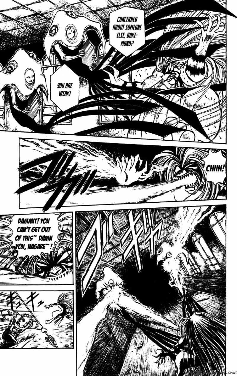 Read Ushio and Tora (en) Manga Online