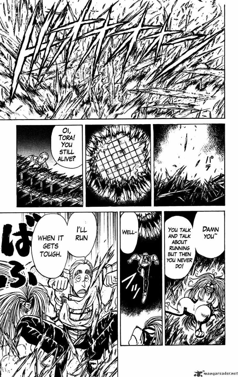 Read Ushio and Tora (en) Manga Online