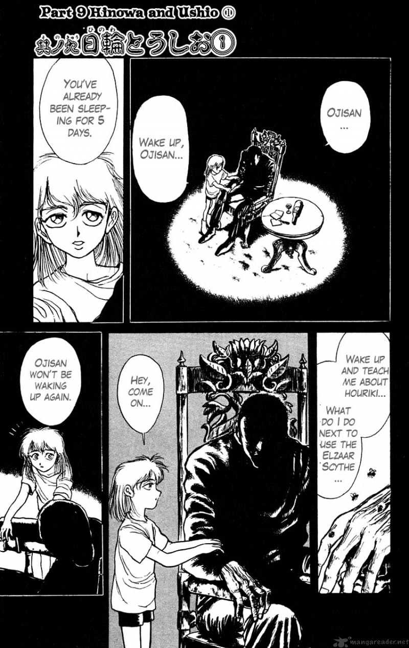 Read Ushio and Tora (en) Manga Online