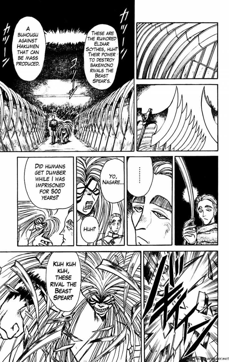 Read Ushio and Tora (en) Manga Online