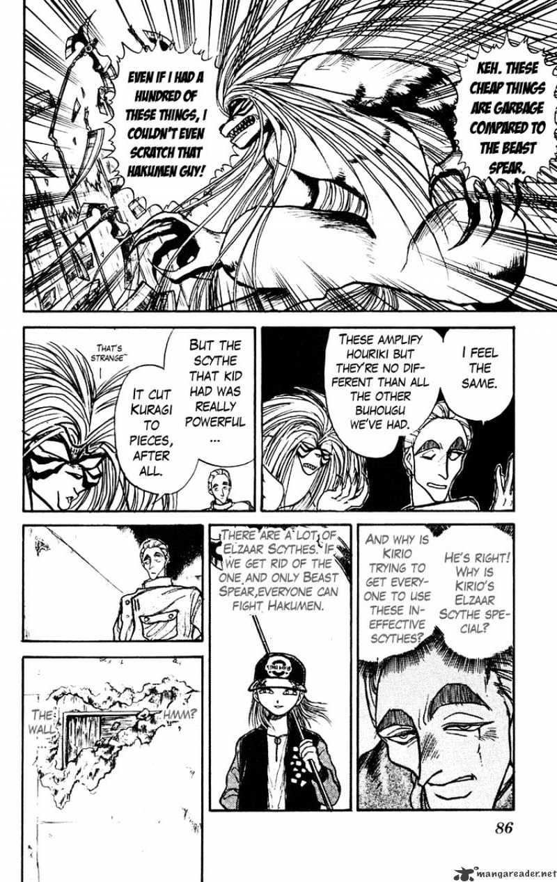 Read Ushio and Tora (en) Manga Online