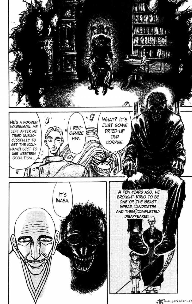 Read Ushio and Tora (en) Manga Online