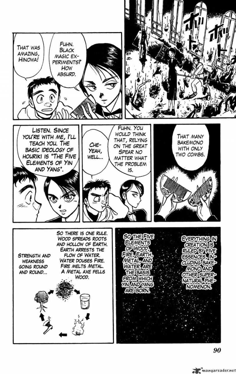 Read Ushio and Tora (en) Manga Online