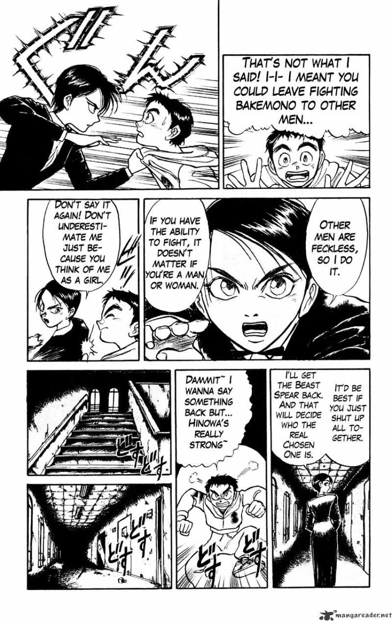 Read Ushio and Tora (en) Manga Online