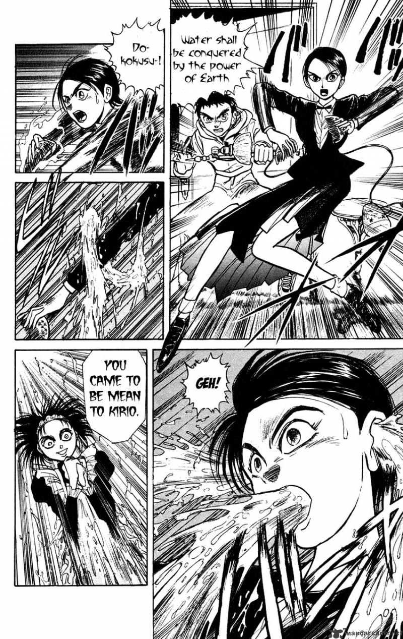 Read Ushio and Tora (en) Manga Online