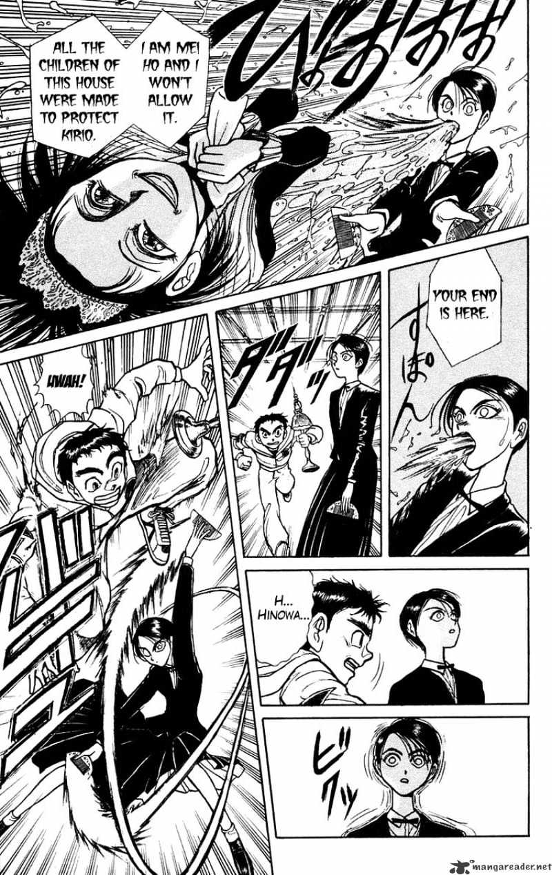 Read Ushio and Tora (en) Manga Online