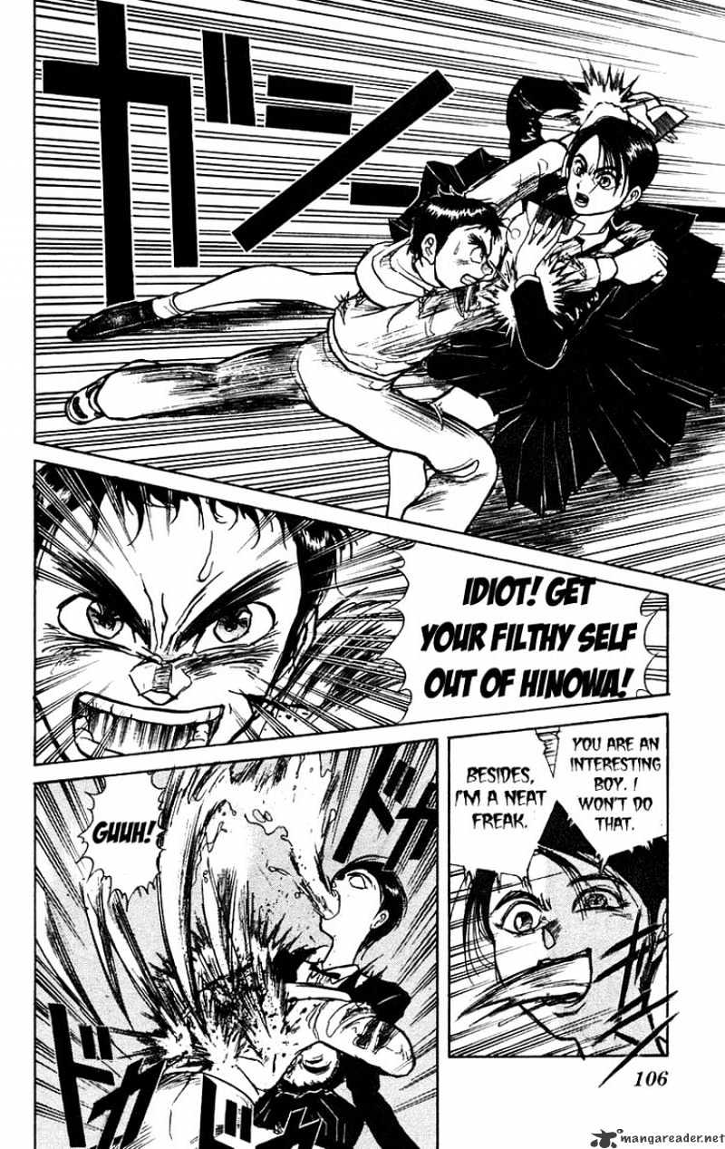 Read Ushio and Tora (en) Manga Online
